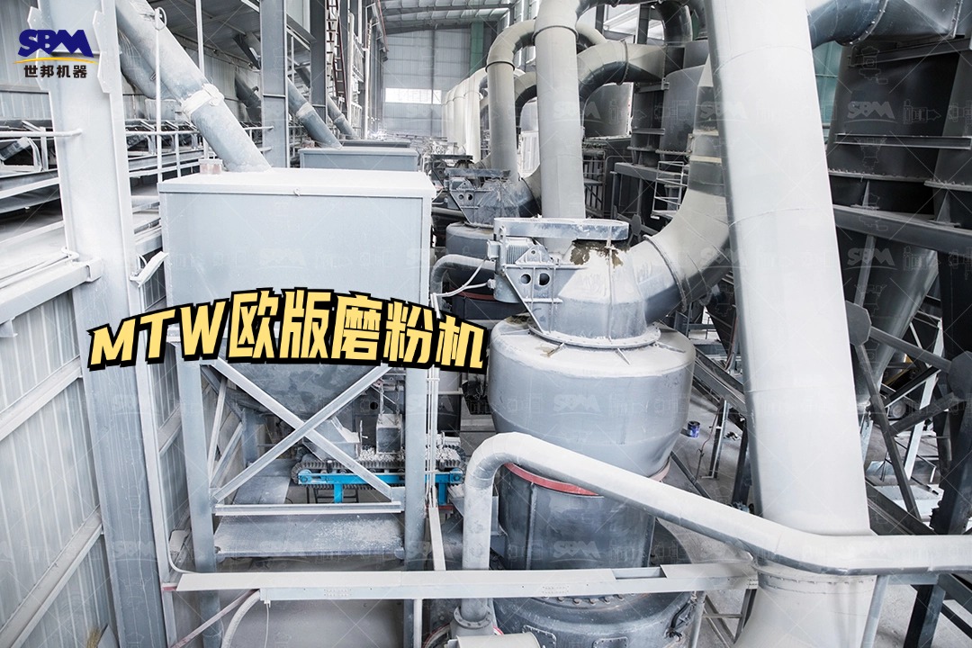 瓷土礦磨粉生產(chǎn)線設(shè)備配置怎么樣？