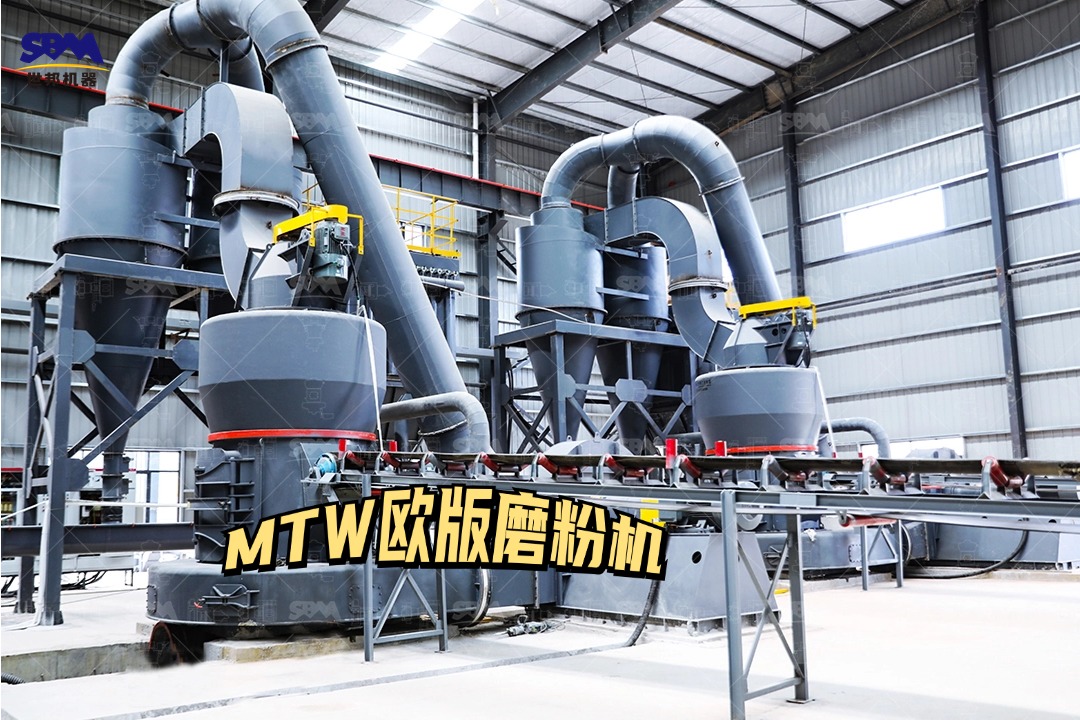 一套磷礦石磨粉機方案設備配置如何?